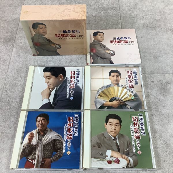 昭和の演歌大全集 : 田端義夫 CD全12巻：公式ユーキャンの通販ショップ