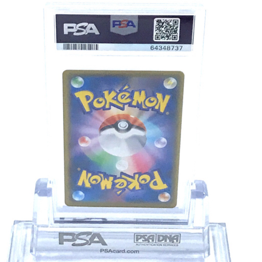 送料360円 1円 美品 PSA鑑定品 PSA 10ポケモンカード アセロラの予感 