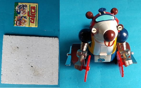 ゼンダービーバー ゼンダマン 合金 タカトク タツノコプロ 当時物 超