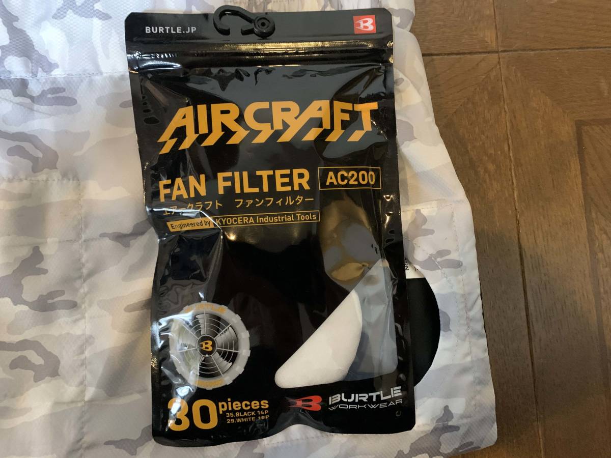 BURTL AIRCRAFT 空調服 セット ／ バートル ファン バッテリー