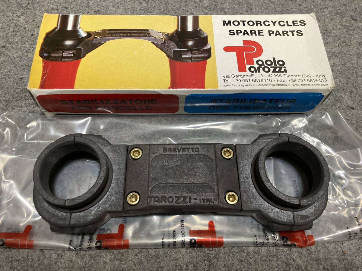 スタビライザー タロッティ 中古フォークスタビライザーの出品中の商品 