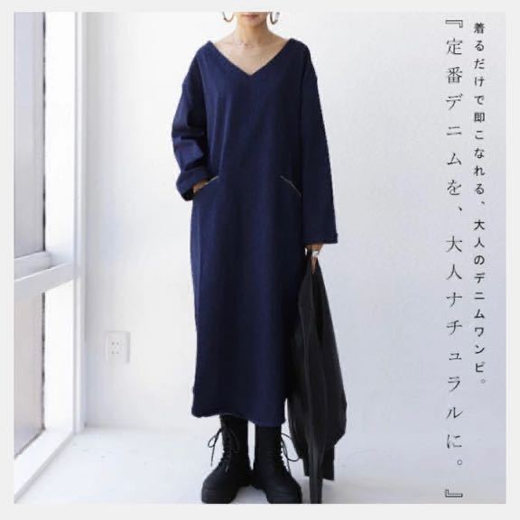 豊富な，高品質 アンティカantiqua 大人のための 品を醸し出すデニムの取り入れ方 デニムロングワンピース(Mサイズ)｜売買されたオークション情報、yahooの商品情報をアーカイブ公開 - オークファン Mサイズ