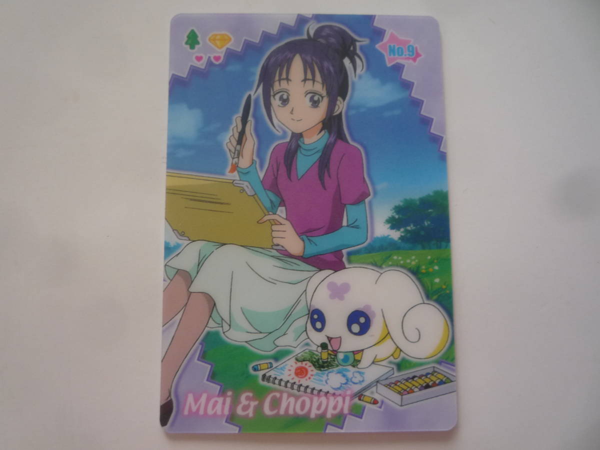 ふたりはプリキュア Splash Star グミ グミカ プラスチックカード No 9 舞 チョッピ プリキュアシリーズ 売買されたオークション情報 Yahooの商品情報をアーカイブ公開 オークファン Aucfan Com