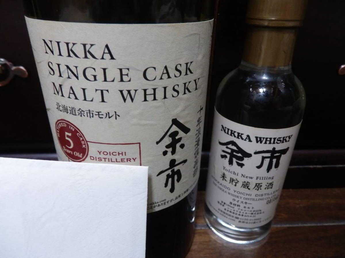 余市 十年浪漫倶楽部 NIKKA ニッカ 余市シングルカスクモルト