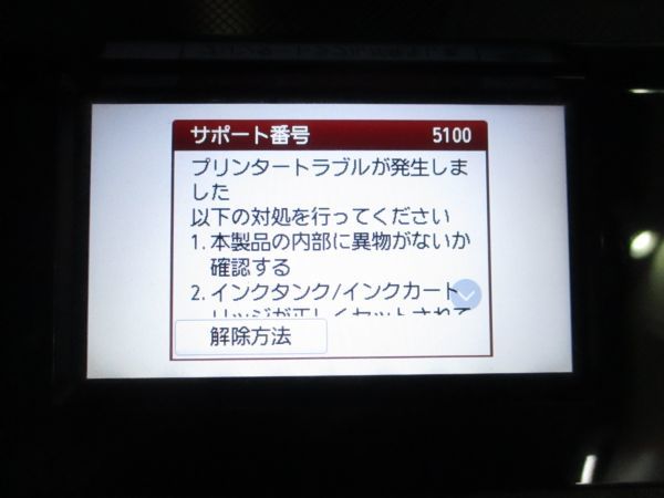 Canon ジャンク IXY IS キヤノン DIGITAL 0 デジタルカメラ 中古 公式通販 コンパクト FD シルバー f&frasl;2.8 キャノン デジタル一眼レフカメラ&amp;レンズ