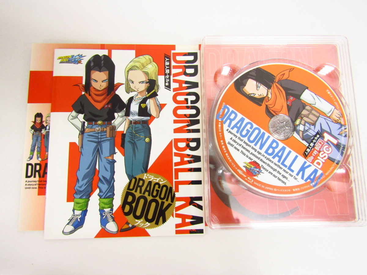 ドラゴンボール改 Blu-ray BOX 人造人間・セル編 新品 中古