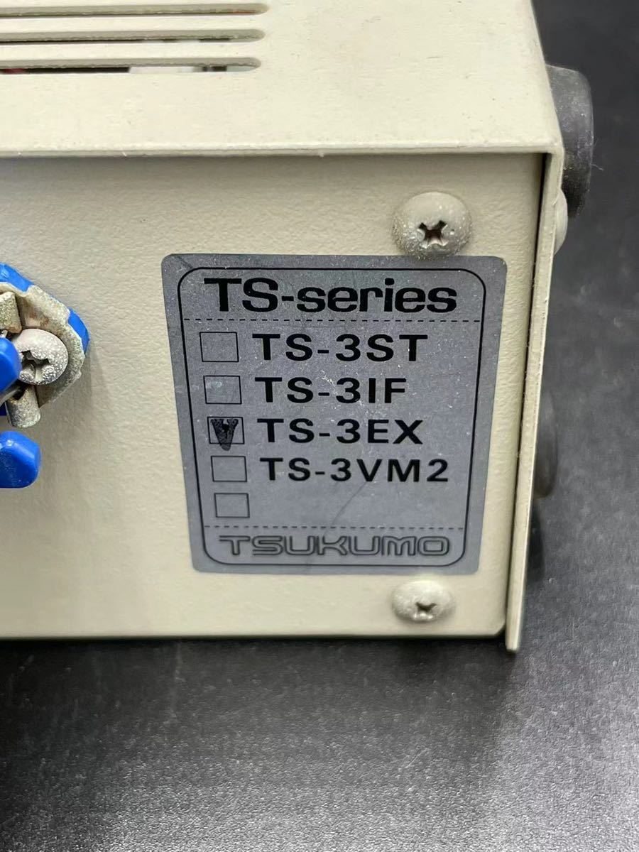 ☆TSUKUMO TS-series TS-MFD ☆3.5インチ ☆外付けFDD TS-3EX ☆通電