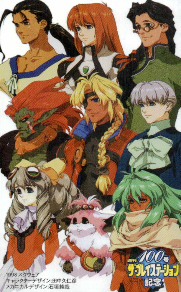 Xenogears ゼノギアス 田中久仁彦 石垣純哉 週刊ザ プレイステーション100号 テレカ50度数 Qp 2 テレビゲーム 売買されたオークション情報 Yahooの商品情報をアーカイブ公開 オークファン Aucfan Com Xenogears ゼノギアス 田中久仁彦 石垣純哉 週刊ザ プレイステーション100号 テレカ50度数 Qp 2 テレビゲーム 売買されたオークション情報 Yahooの商品情報をアーカイブ公開 オークファン Aucfan Com