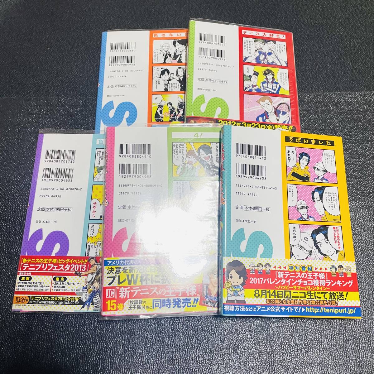 新テニ テニプリ テニスの王子様 放課後の王子様 漫画 初版 帯付 1 5巻 許斐剛 佐倉ケンイチ テニスの王子様 売買されたオークション情報 Yahooの商品情報をアーカイブ公開 オークファン Aucfan Com