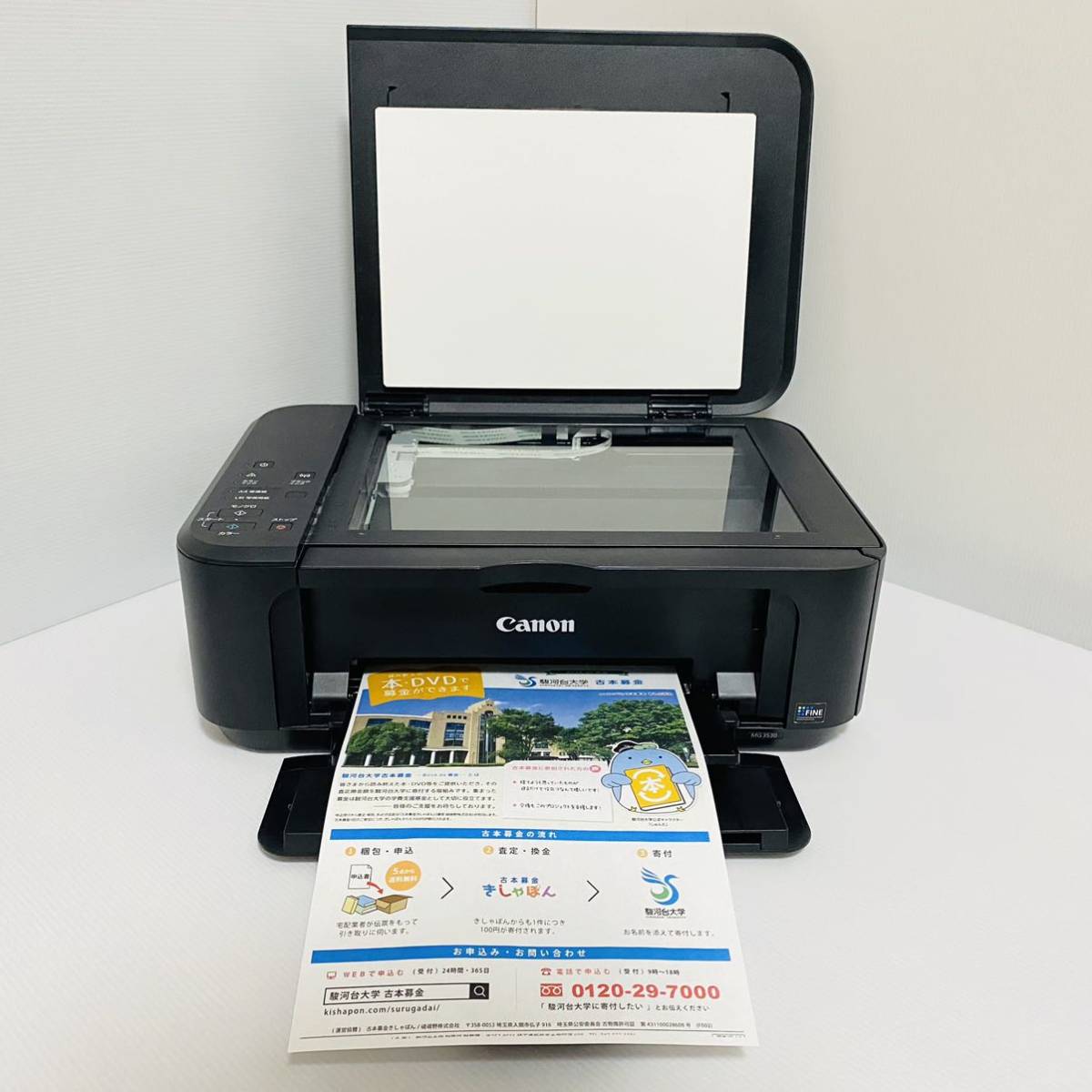 Canon キャノン PIXUS MG3530 BK A4印刷対応プリンター　総印刷枚数200枚以下_6