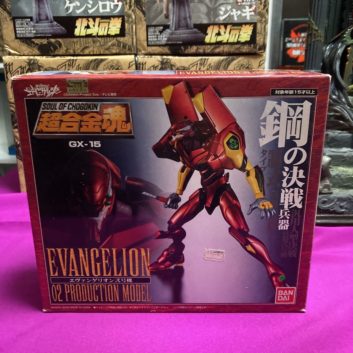 sngo バンダイ 超合金魂 GX-15 新世紀エヴァンゲリオン 