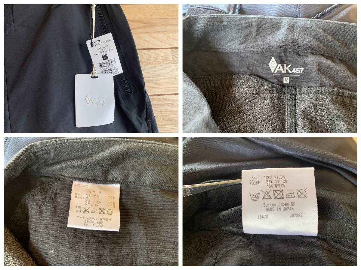 セール 30%OFF☆送料 ☆未使用☆BURTON AK457 バートン ITA SHORT