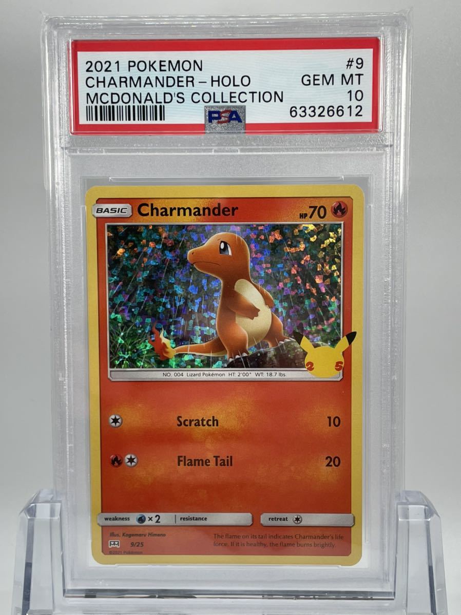 1円~ PSA10 ポケモンカード 英語版 ヒトカゲ ホロ プロモ 9/25