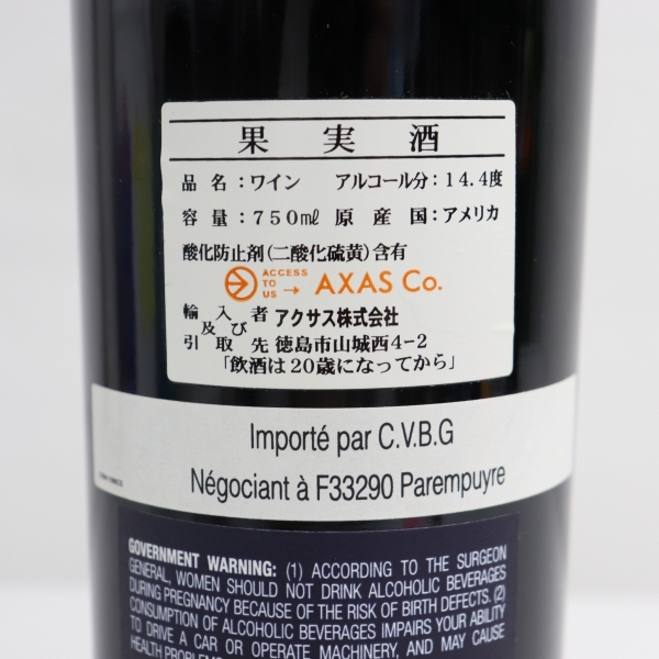 1円~OPUS ONE（オーパスワン）2006 14.4％ 750ml X22D040006 750ml
