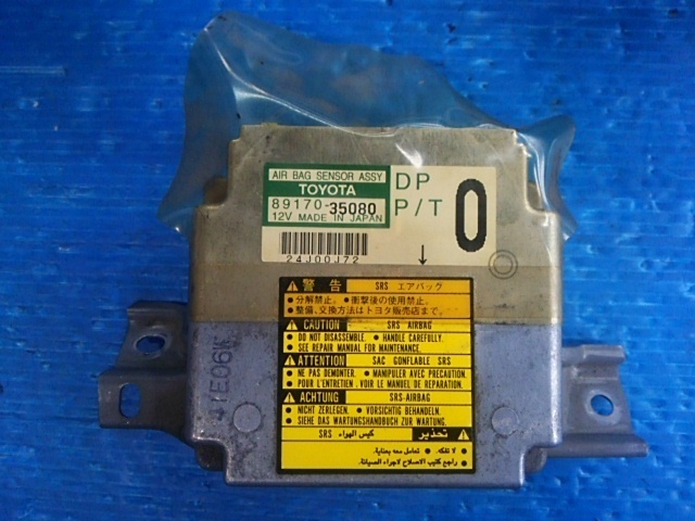 トヨタ ハイラックスサーフ RZN185W ハンドル エアバックカバー
