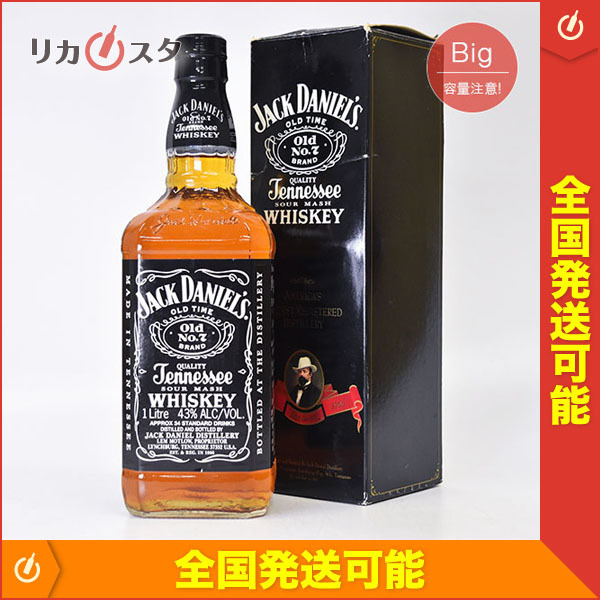 1円～ ウイスキー ジャック ダニエル オールド No.7 1750ml 40
