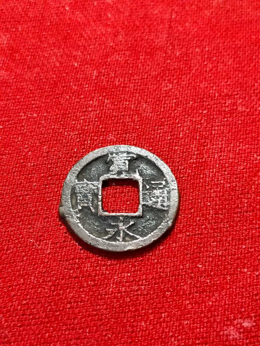 古銭 寛永通宝 新寛永仙台銭 小字背千無背 密鋳母銭 22.3mm 新寛永通寶
