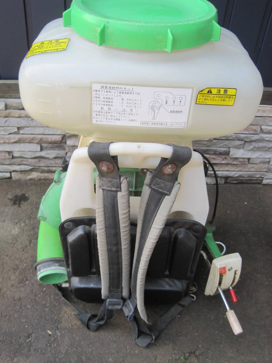 共立(キョーリツ) 背負式動力散布機 DMD421 1キロ剤対応(19100501)