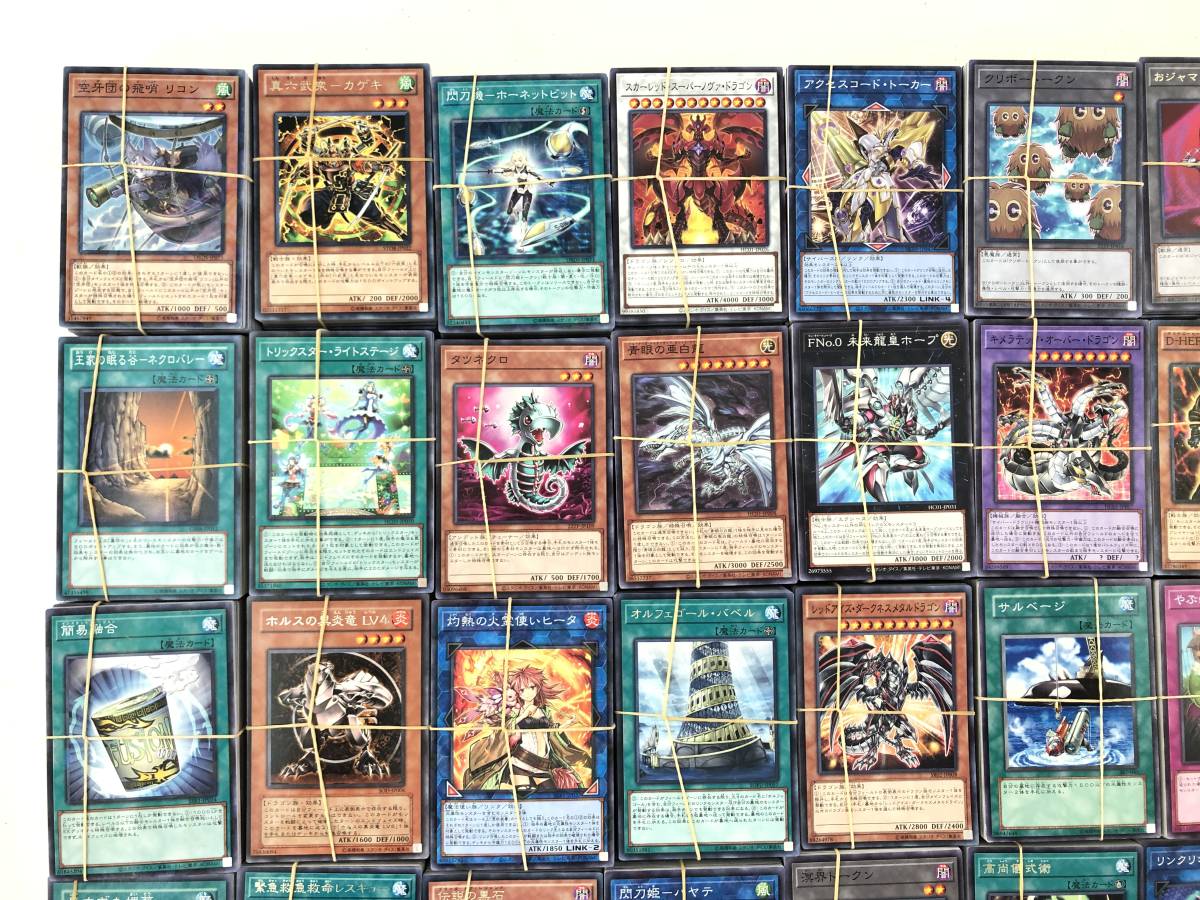 遊戯王 ノーマル・レアカード約9.5kg分大量まとめセット サルベージ お