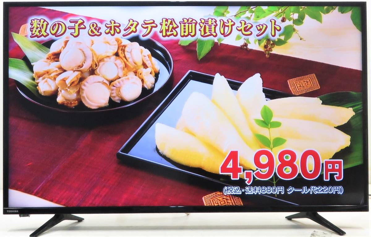 東芝 43S22H REGZA - TV [43インチ]投稿画像・動画 価格.com 液晶