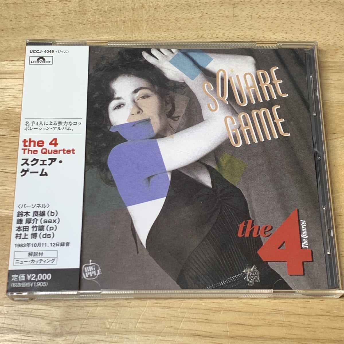  The 4 The Quartet ザ カルテット / Square Game スクェア ゲーム CD|和モノ|和ジャズ|80年代|鈴木良雄|峰厚介|本田竹曠|村上博(フュージョン)｜売買されたオークション情報、yahooの商品情報をアーカイ フュージョン