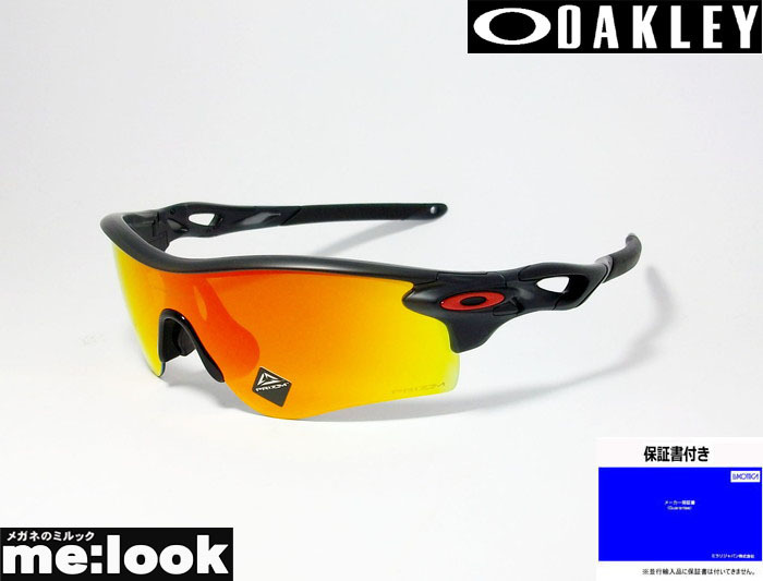大得価，2026 OAKLEY オークリー サングラス RADAR LOCK PATH 009206-4238 OO9206-4238 9206-42 ASIAN FIT マットブラックインク/プリズム ルビー(セル、プラスチックフレーム)｜売買されたオークション情報、yahooの商品情報 セル、プラスチックフレーム