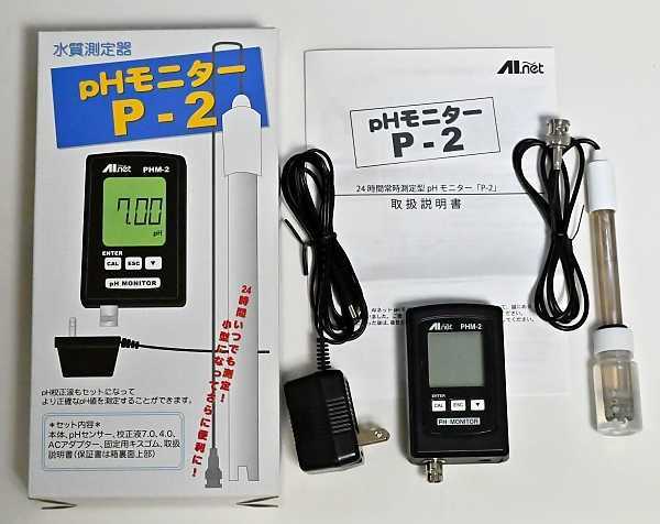  AI net pHモニター PHM-2pHモニター(水質測定器)｜売買されたオークション情報、yahooの商品情報をアーカイブ公開 - オークファン 水質測定器