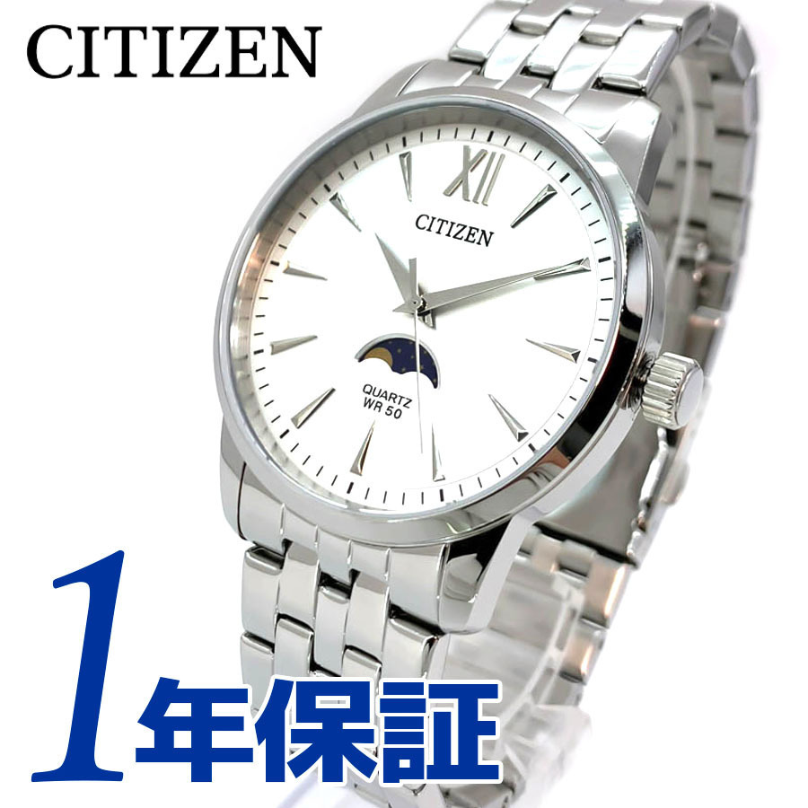 Citizen 腕時計 メンズ シルバー ホワイト 新品 人気商品 Www Vitaplus Com