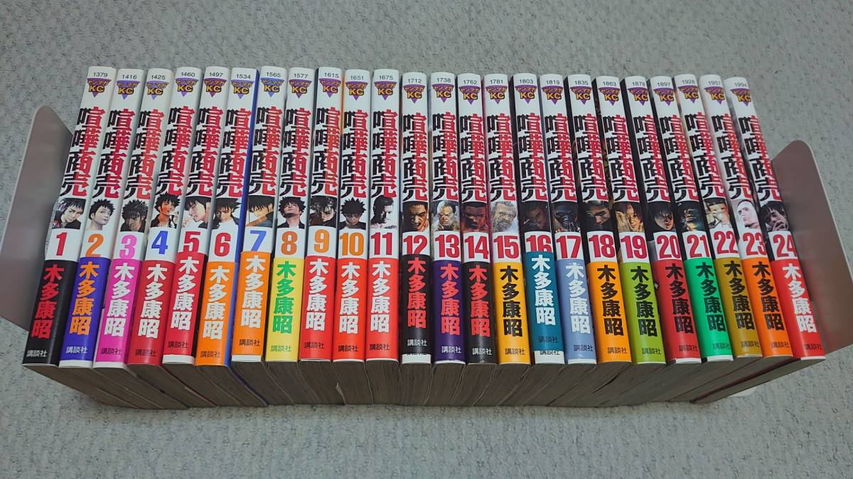 定番，本物保証 木多康昭 喧嘩商売 全24巻 ＆ 喧嘩稼業 1-13巻(全巻セット)｜売買されたオークション情報、yahooの商品情報をアーカイブ公開 - オークファン 全巻セット