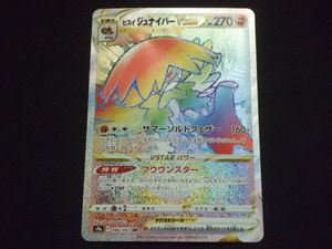 ジュナイパー Hrの値段と価格推移は 27件の売買情報を集計したジュナイパー Hrの価格や価値の推移データを公開