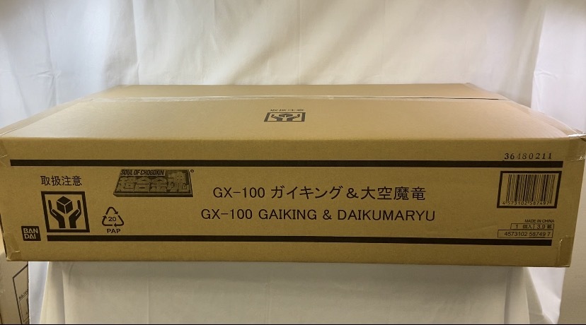 新品未開封】超合金魂 GX-100 ガイキング&大空魔竜 （輸送箱のまま発送 