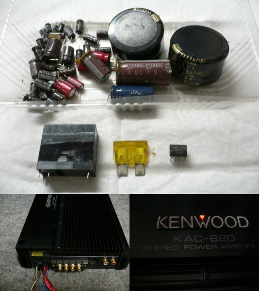 KENWOOD ケンウッド KAC-820 2chパワーアンプ 部品交換済み(アンプ KENWOOD ケンウッド KAC-820 2chパワーアンプ 部品交換済み(アンプ