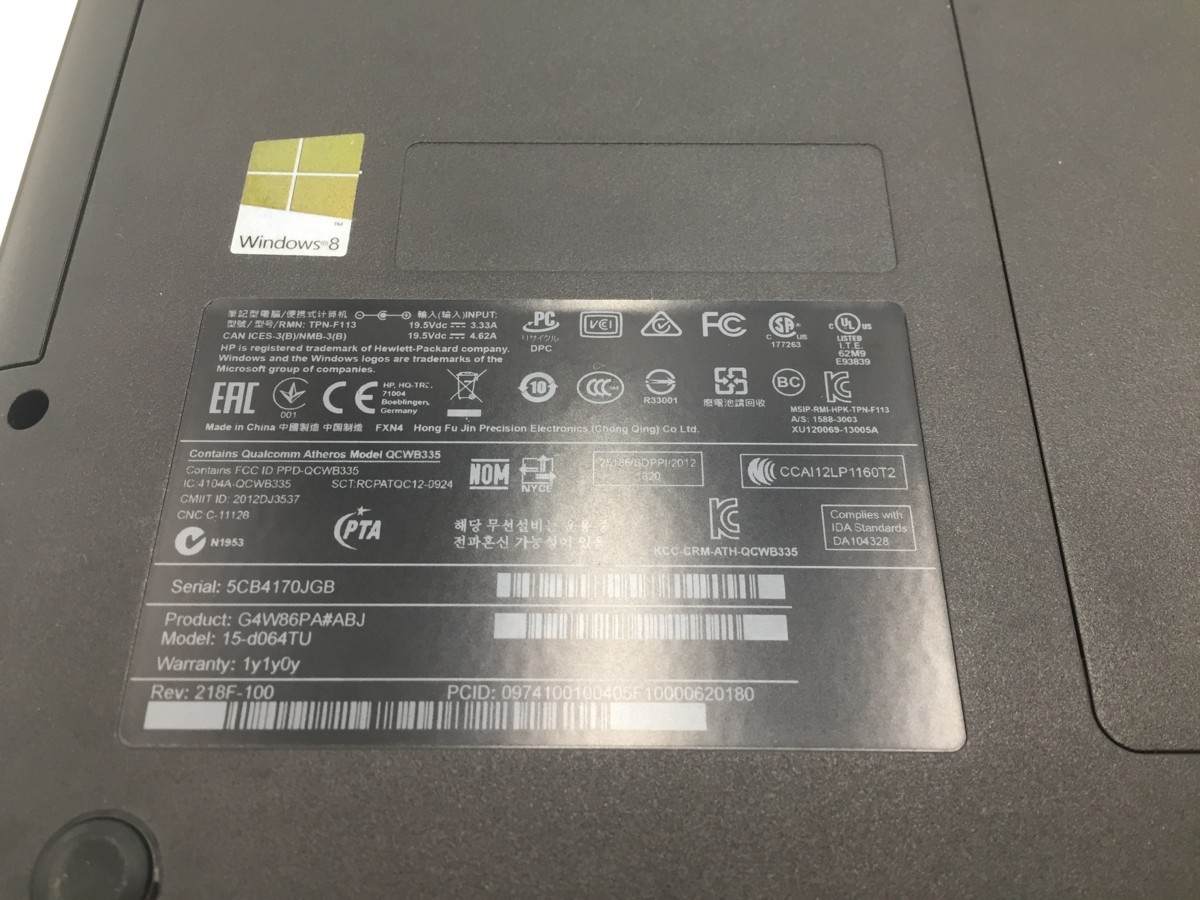 HPノートPC Corei7 SSD512GB 初期化済 即可 HPノートPC Corei7