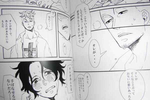 One Piece ワンピース マルエー Dice マルエーコミック One Piece 売買されたオークション情報 Yahooの商品情報をアーカイブ公開 オークファン Aucfan Com