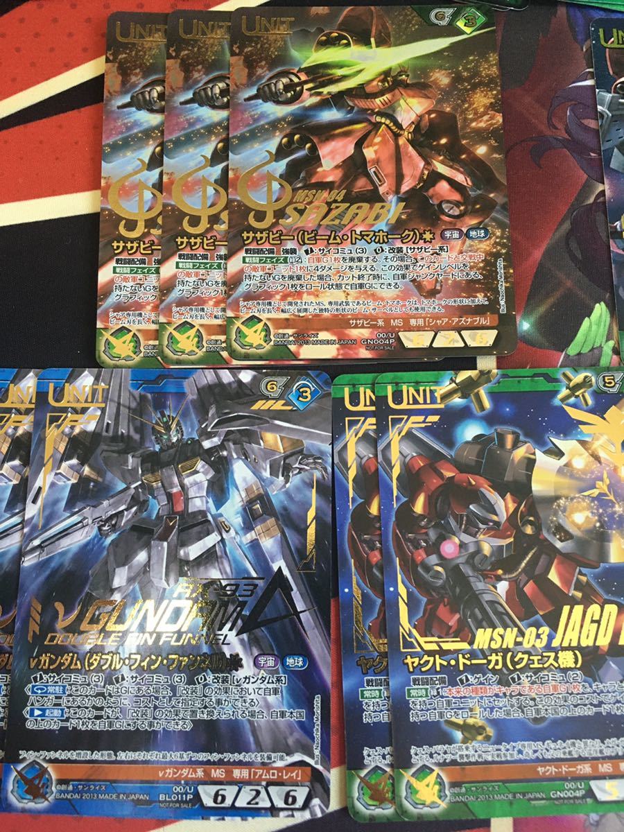 送料無料】 ガンダムウォー ネグザ 逆襲のシャア 70枚超 送料無料】 ガンダムウォー ネグザ 逆襲のシャア 70枚超