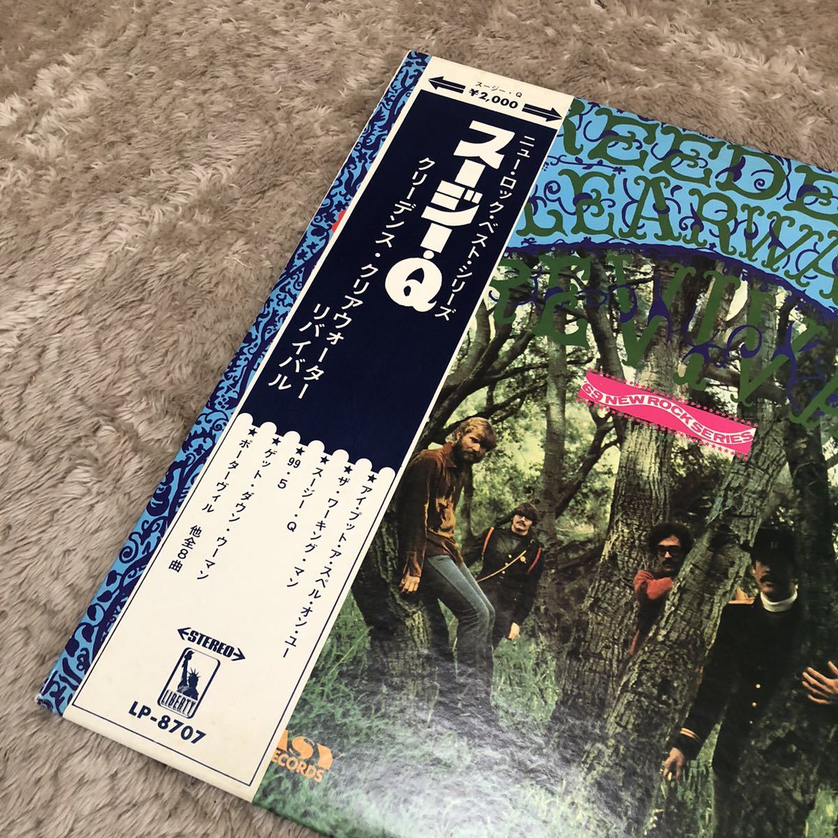 赤盤カラーレコード国内盤帯付 クリーデンスクリアウォーターリバイバル スージーq Ccr Suzie Q Lp レコード Lp8707 歌詞カード有 C 売買されたオークション情報 Yahooの商品情報をアーカイブ公開 オークファン Aucfan Com