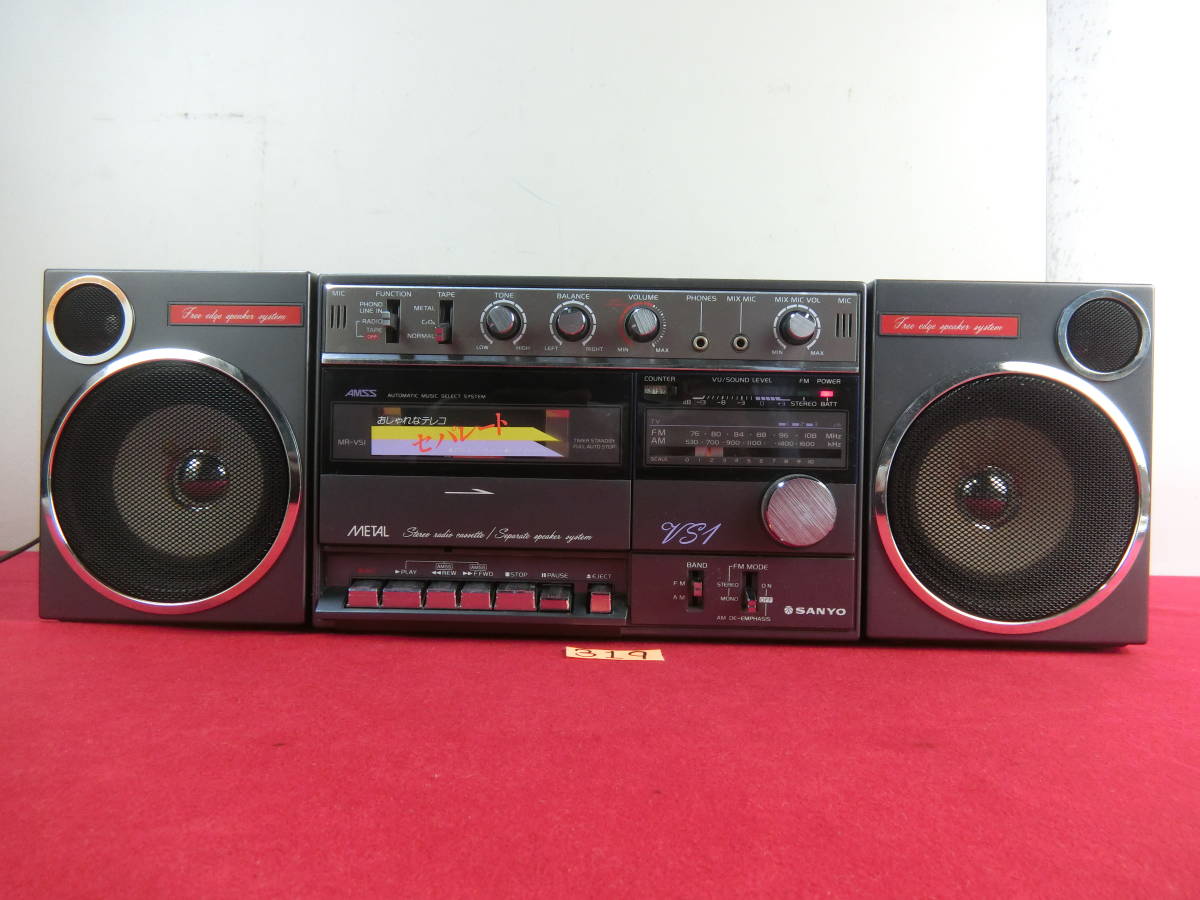 (0407-319) SANYO MR-VS1 サンヨー　ラジカセ 　ジャンク SANYO ラジカセ MR-VS1 1円〜 サンヨーMR-VS1 ちいちい's