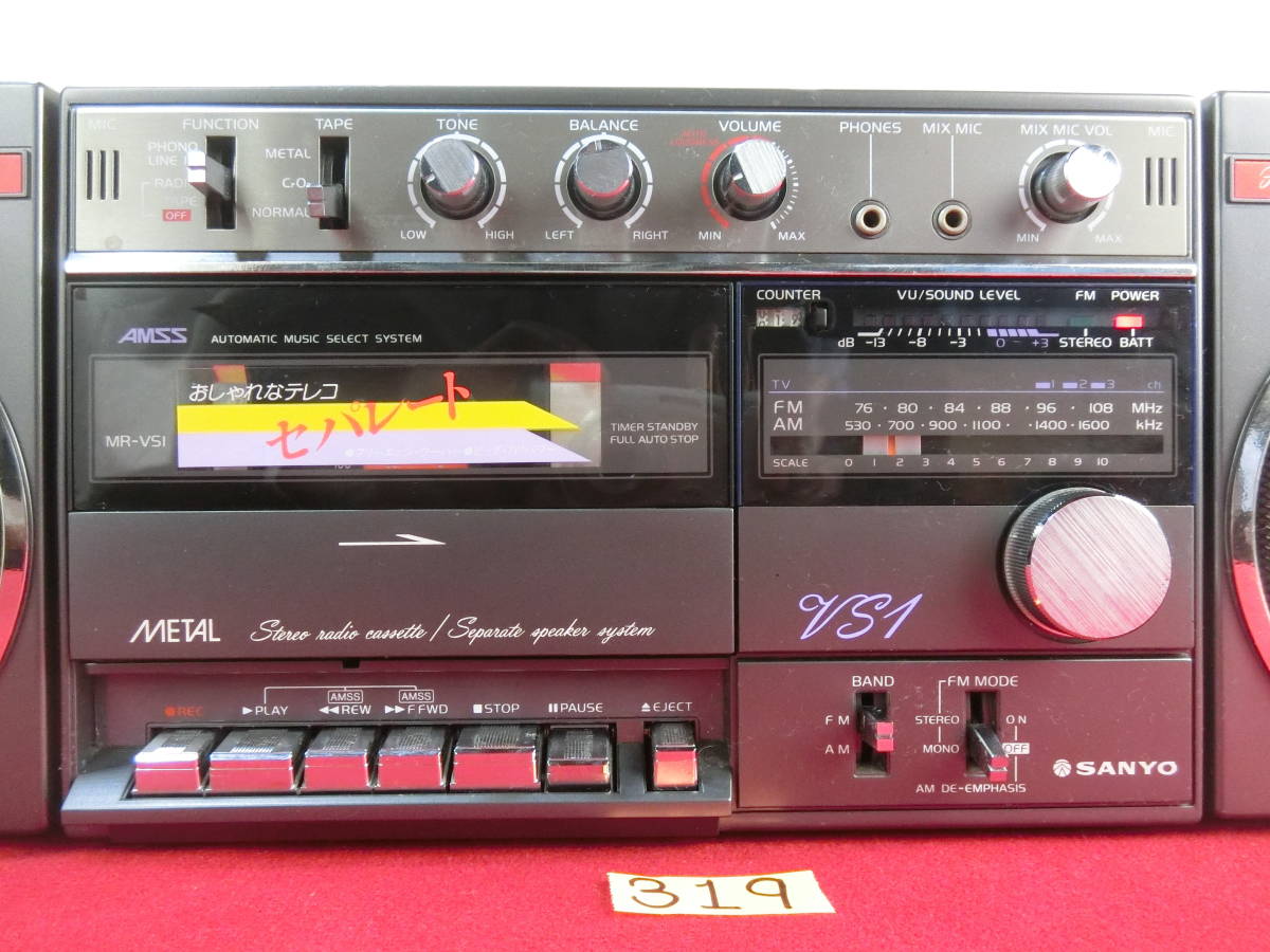 (0407-319) SANYO MR-VS1 サンヨー　ラジカセ 　ジャンク SANYO ラジカセ MR-VS1 1円〜 サンヨーMR-VS1 ちいちい's
