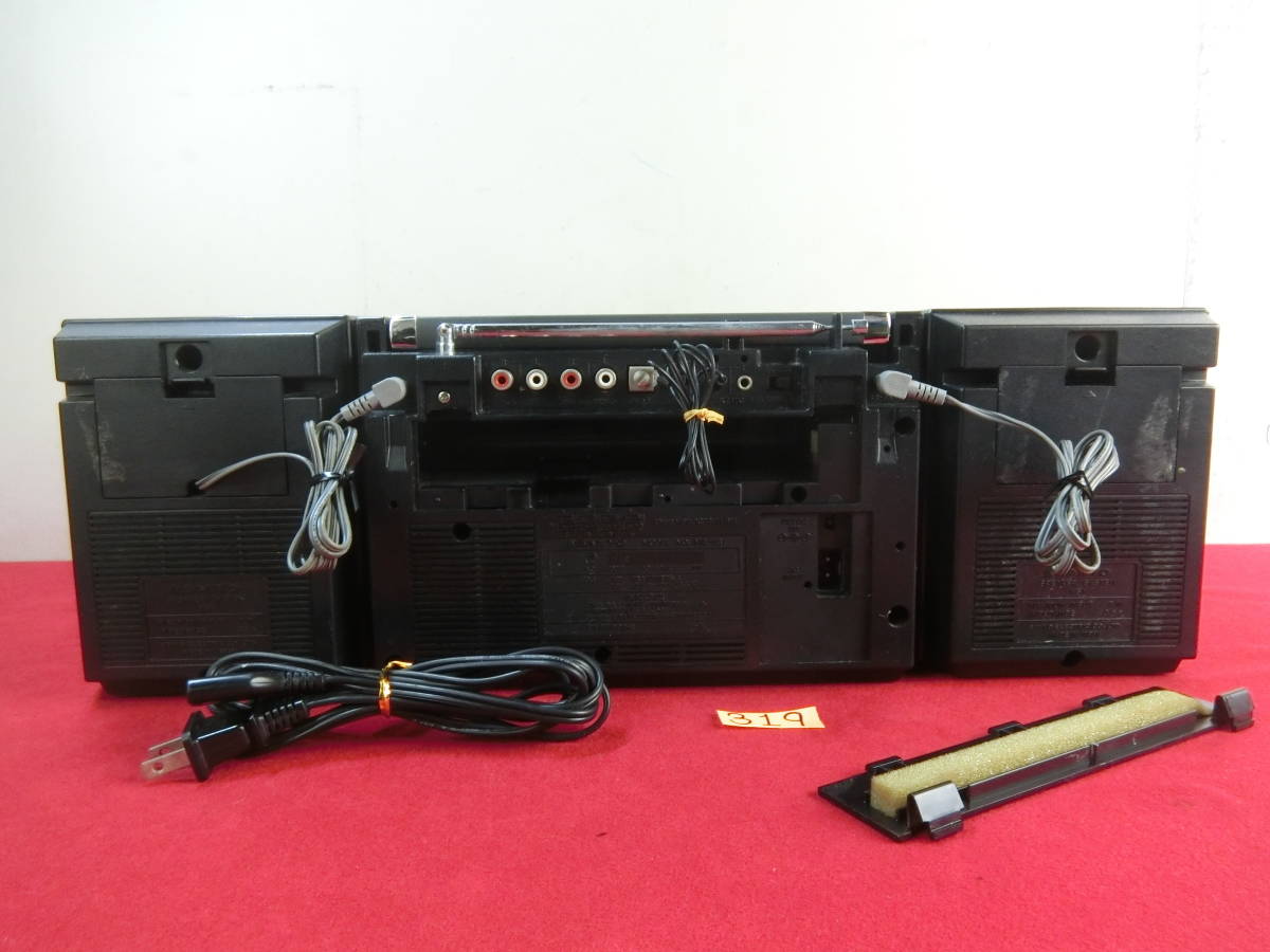 (0407-319) SANYO MR-VS1 サンヨー　ラジカセ 　ジャンク SANYO ラジカセ MR-VS1 1円〜 サンヨーMR-VS1 ちいちい's