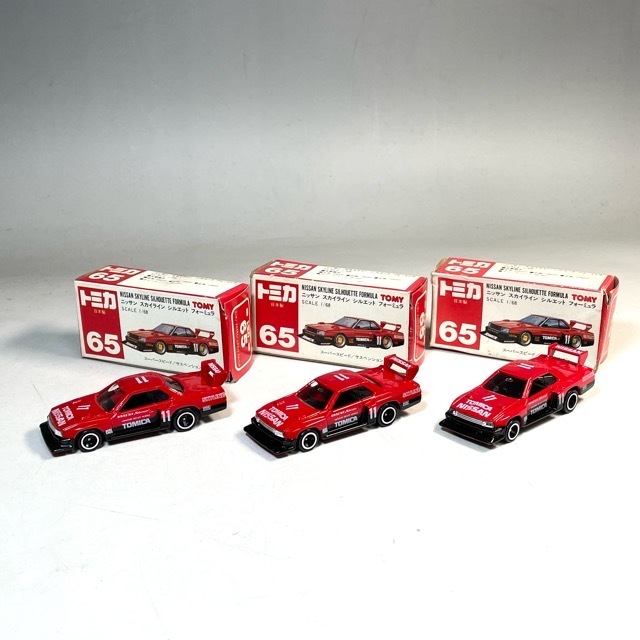 日本製トミカ No.65 NISSAN ニッサン SKYLINE スカイラインシルエット 