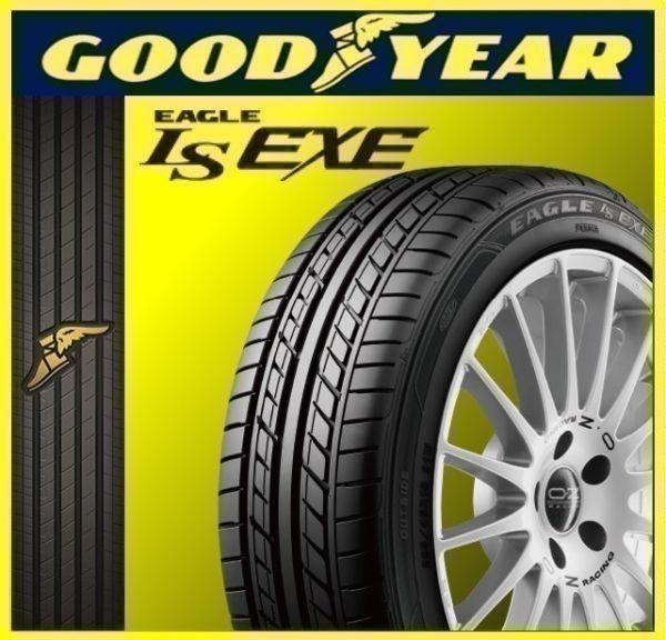GOODYEAR 215/55R17 LS EXE 2本セット 送料税込み 18400円 エグゼ