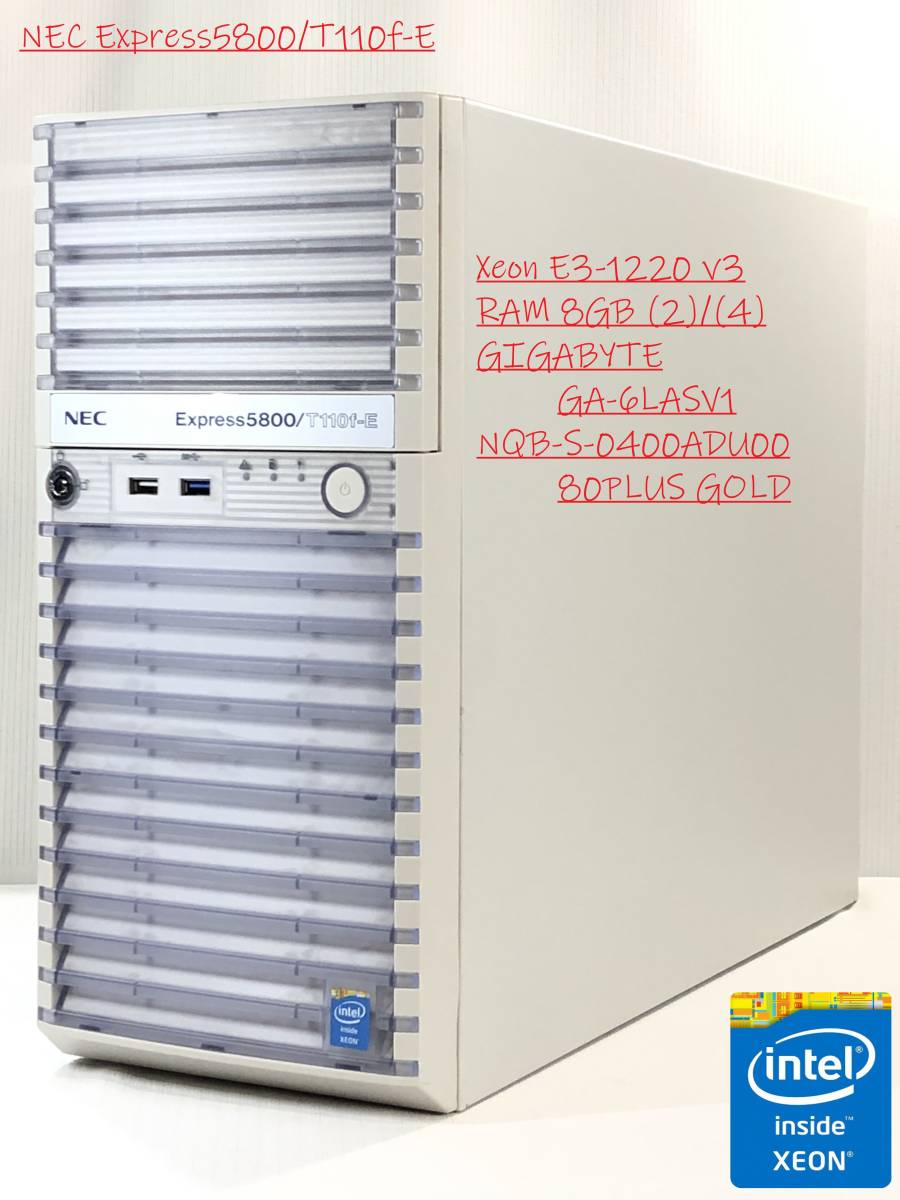  BIOS起動 NEC Express 5800 / T110f-E Xeon E3-1220 v3 RAM 8GB HDD 無 GIGABYTE GA-6LASV1 電源 NQB-S-0400ADU00 W03-0409(NEC)｜売買されたオークション情報、yahooの商品情報をアーカイブ公開 - オークファン NEC
