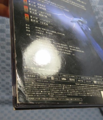 K391○堺雅人 平岳大 栗山千明 京野ことみ/NHK「塚原卜伝」DVD クリア