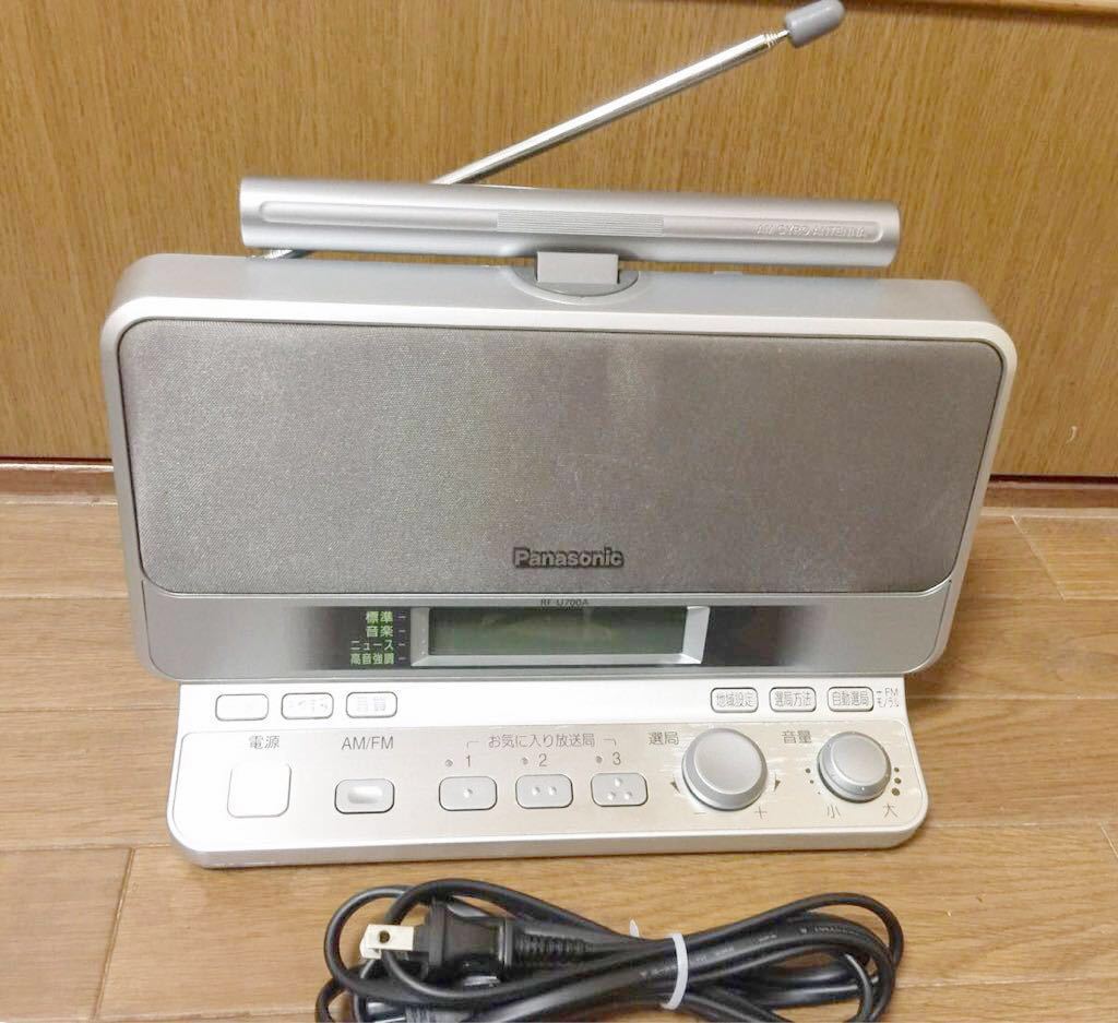 Panasonic FM-AM 2バンドレシーバー RF-U700A 2バンドレシーバー FM⁄AM