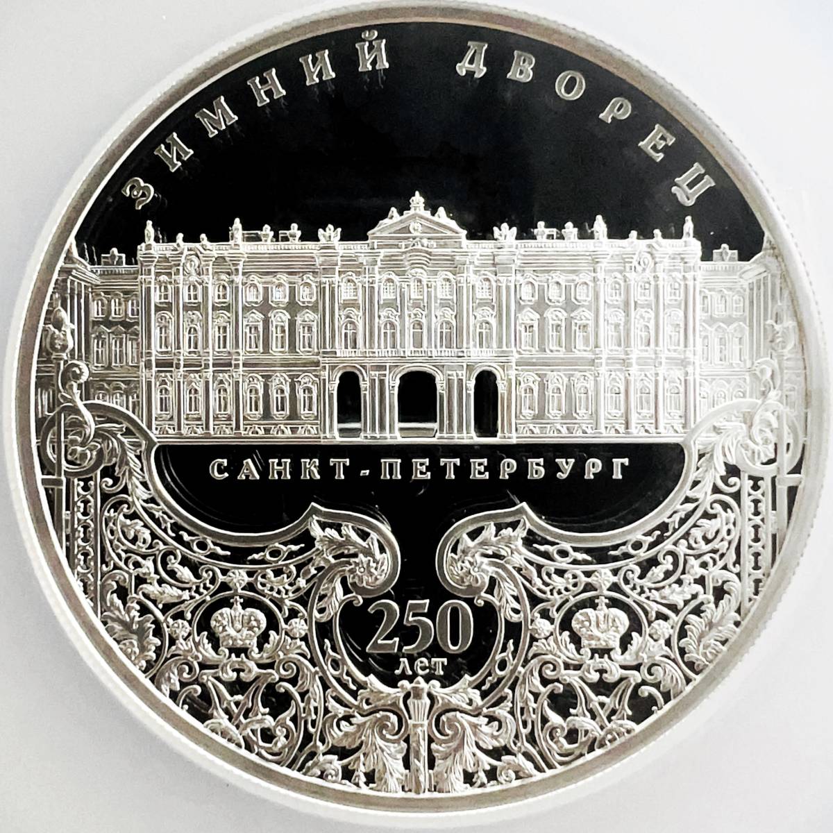 1円スタート 最高鑑定 12年 ロシア 冬宮殿 250周年記念 25ルーブル 銀貨 Ngc Pf70 Ultra Cameo サンクトペテルブルク モダンコイン ヨーロッパ 売買されたオークション情報 Yahooの商品情報をアーカイブ公開 オークファン Aucfan Com 1円スタート 最高鑑定 12年 ロシア 冬宮殿 250周年記念 25ルーブル 銀貨 Ngc Pf70 Ultra Cameo サンクトペテルブルク モダンコイン ヨーロッパ 売買されたオークション情報 Yahooの商品情報をアーカイブ公開 オークファン Aucfan Com