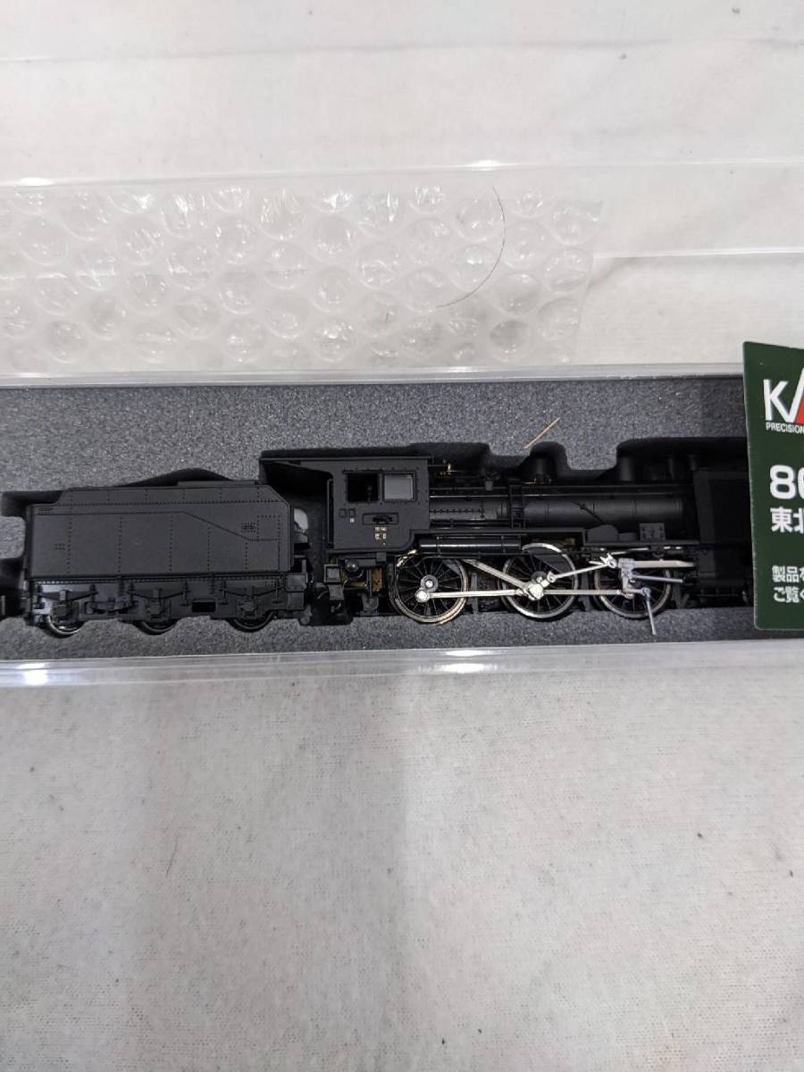 KATO 2028-1 東北仕様 0 | (10-1599 Swallowtail@Ameba “8620 (2028-1) 花輪線貨物列車 8両セット SL 東北仕様”入線。〜その2〜 公式通販 花輪線 Cafe