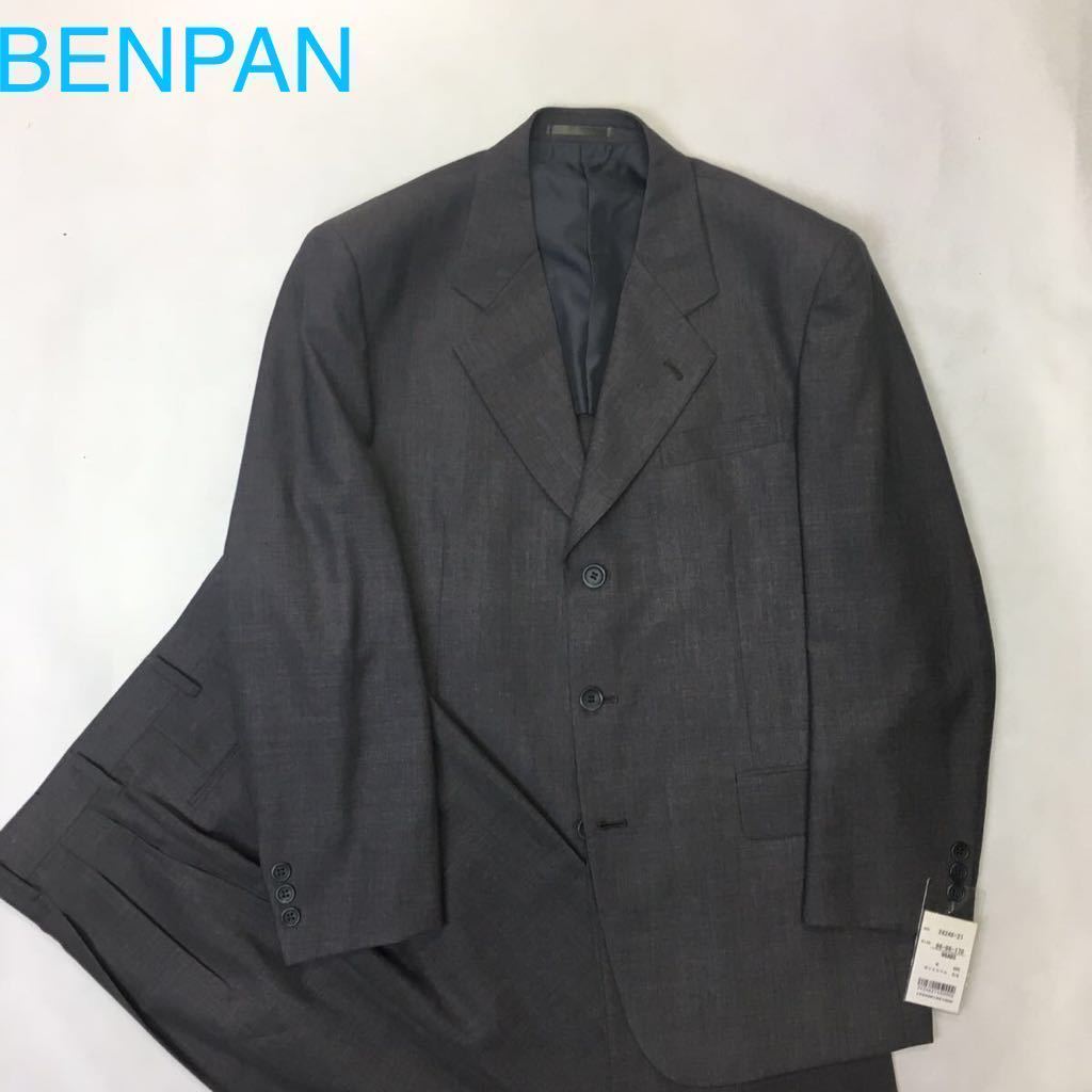 ★ 新品【コスパ最高！】ベージュグレイ　無地スーツ　サイズAB6 上下セットアップ　3つボタン　2タック　サイドベンツ　サラサラの生地