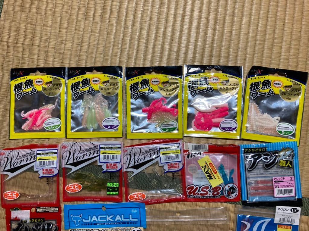 メバリング アジング ワームセット ロックフィッシュ メーカー色々 ストレートワーム 売買されたオークション情報 Yahooの商品情報をアーカイブ公開 オークファン Aucfan Com