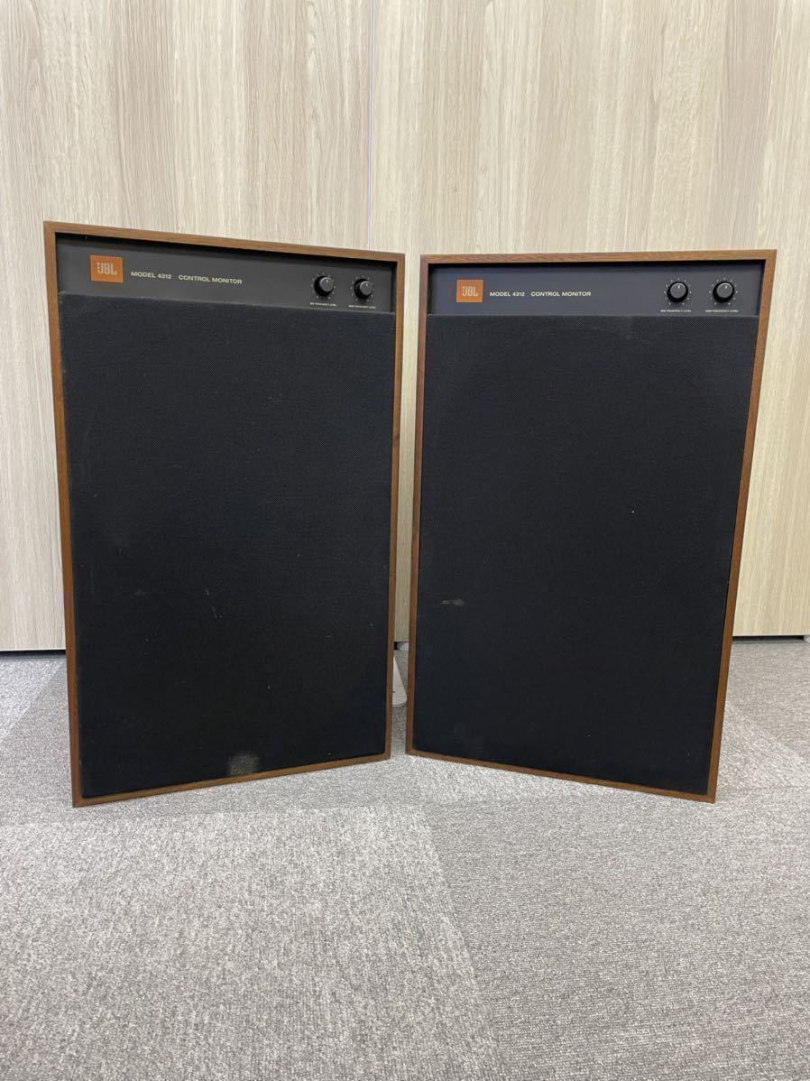オーディオ機器 JBLのスピーカー、MODEL 4312 CONTROL MONITOR 1個のみ