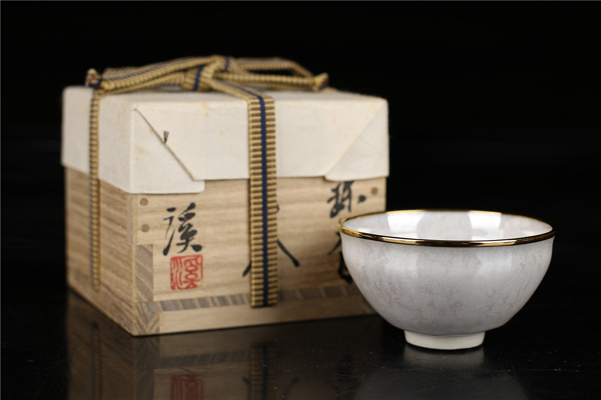 C7524 G 【岩田安弘】 燿彩天目展掲載作品 真珠天目ぐい呑／共箱 栞